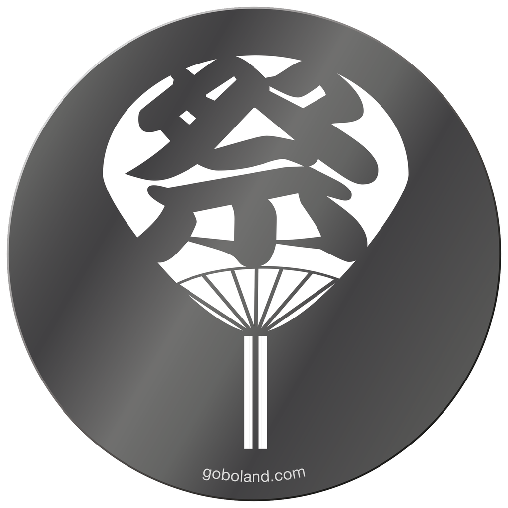 1 555 010 - Matsuri